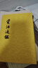 資治通鑒 原文繁體豎排點(diǎn)校版 中華書(shū)局全本 全20冊(cè) 曬單實(shí)拍圖