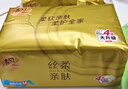 清風(fēng)【李昀銳同款】抽紙 絲柔4層110抽*24包M碼 衛(wèi)生紙巾新老包裝交替 曬單實(shí)拍圖