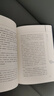 【精裝皮面全6冊】二十四史 史記中國通史的歷史故事書(shū)籍 中華書(shū)局文白對照全本全注全譯全解24史 曬單實(shí)拍圖