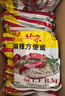 南街村 老北京麻辣方便面65克*40袋整箱裝河南特產(chǎn)泡面干脆面捏碎面 曬單實拍圖