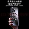 Ekakashop【德國(guó)】適用蘋果14手機(jī)殼iphone14保護(hù)套magsafe磁吸全包超薄防摔硬殼AG閃電商務(wù)男女款 鈦色  曬單實(shí)拍圖