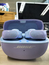 Bose Ultra開放式耳機(jī) 全新耳夾耳機(jī) 不入耳開放式無線藍(lán)牙耳機(jī) 沉浸空間音頻 驍龍暢聽技術(shù)禮盒款 Ultra開放式耳機(jī) 限定色冷丁香紫 曬單實拍圖