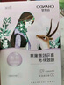 自然堂喜馬拉雅冰川水水光補(bǔ)水面膜24片溫泉水水光補(bǔ)水面膜 曬單實(shí)拍圖