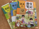 【2025新版】五年級上冊課堂筆記人教版 語文數(shù)學英語預習同步課本輔導資料書小學5年級上冊教材同步解讀黃岡學霸課堂筆記全套正版 【五年級上 共3冊】語文+數(shù)學+英語 小學五年級 曬單實拍圖