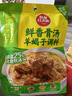 草原紅太陽內蒙古風味 羊蝎子調料鮮香骨湯味200g 燉牛羊肉火鍋底料調味料 曬單實拍圖