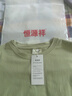 羅蒙（ROMON）舒適夏季新款簡(jiǎn)約休閑百搭圓領(lǐng)上衣純棉寬松全棉女短袖文藝 淺綠色【純色】 3XL 建議150-175斤 曬單實(shí)拍圖