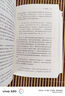 索恩叢書(shū)·維多利亞女王：帝國(guó)女統(tǒng)治者的秘密傳記 曬單實(shí)拍圖