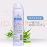 玉澤臻安潤(rùn)澤修護(hù)保濕噴霧150ml 海藻糖爽膚水化妝水爽 150ml 曬單實(shí)拍圖