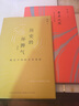 正版包郵 秦暉作品集 鼎革之際（平裝/精裝） 傳統十論 王氣黯然 田園詩(shī)與狂想曲 秦漢史講義 鼎革之際：明清交替史文集（精裝） 曬單實(shí)拍圖