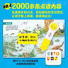【點(diǎn)讀版】海豚童書 德國百科幼兒認(rèn)知大書 精裝16大開本 兒童科普啟蒙繪本  提升寶寶專注力探索力表達(dá)力 支持小雞球球豚小蒙點(diǎn)讀筆【1-4歲】 【點(diǎn)讀版】德國百科幼兒認(rèn)知大書 曬單實(shí)拍圖