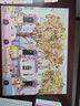 GALISON春日露臺(tái)拼圖1000片 手工益智玩具 節(jié)日禮物 約69×51cm 曬單實(shí)拍圖