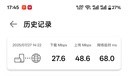 華為（HUAWEI）4G移動路由器pro2插卡工業(yè)企業(yè)級CPE全網(wǎng)通轉(zhuǎn)有線轉(zhuǎn)WIFI天際通車載隨身無線流量網(wǎng)口 旗艦-華為移動路由器pro-B535-帶天際通雙卡 曬單實拍圖