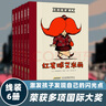 當當正版 絕非普通人系列共6冊 入圍多項大獎、“非一般”人物的勵志搞笑故事！ “不同，也是一種力量！” 絕非普通人系列（共6冊） 曬單實(shí)拍圖