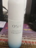歐詩漫（OSM）乳液女士沁潤舒活保濕乳 補水保濕 舒緩修護護膚品 保濕乳100ml 曬單實拍圖