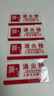 愛(ài)墨繪消火栓標(biāo)識(shí)貼酒店賓館消防滅火標(biāo)志安全標(biāo)語(yǔ)亞克力20*10cm 曬單實(shí)拍圖