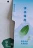 松山棉店【小冰竹】涼感薄荷文胸國風(fēng)透氣無痕性感蕾絲穿搭 薄荷綠（薄荷曼波風(fēng)） L 曬單實(shí)拍圖