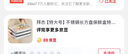 拜杰【特大號(hào)】不銹鋼長(zhǎng)方盤(pán)保鮮盒特厚拖盤(pán)涼菜盤(pán)燒烤盤(pán)帶蓋3個(gè)裝 曬單實(shí)拍圖