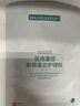 德康凱琳 DEKANG KAYLIN醫(yī)用面部膜械字號醫(yī)美術(shù)后曬后修復(fù)護理敏肌痘肌補水修護冷敷貼 醫(yī)用膠原蛋白敷貼1盒裝5片【美院同款品質(zhì)】 曬單實拍圖