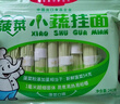 白象 面條菠菜胡蘿卜高鈣小面 營(yíng)養(yǎng)蔬菜面掛面細(xì) 混合口味共 240g*6袋 曬單實(shí)拍圖