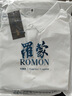 羅蒙（ROMON）POLO領(lǐng)短袖T恤衫男商務(wù)休閑動(dòng)感珠地防曬冰感無(wú)痕吸濕上衣 白 XL 曬單實(shí)拍圖