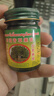 泰國玉菩藥堂 臥佛牌青草膏舒緩肌肉酸痛驅(qū)蚊止癢膏蚊蟲叮咬提神醒腦原裝進口泰國青草膏50g*3瓶 曬單實拍圖