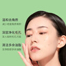 琦憶蘆薈去角質(zhì)啫喱去死皮面部深層清潔蘆薈凝膠潔面磨砂膏全身男女 一瓶體驗裝 曬單實拍圖