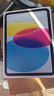 【準(zhǔn)新品】Apple/蘋果iPad11英寸A16芯片2025年款平板電腦(128GBWLAN版/學(xué)習(xí)辦公娛樂)銀色 曬單實拍圖