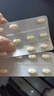 [依姆多]單硝酸異山梨酯緩釋片 60mg*7片 10盒裝 曬單實(shí)拍圖
