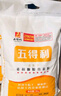 五得利面粉九星金裝麥芯顆粒粉中筋面粉多用途家用饅頭餅優(yōu)質(zhì)面粉 九星麥芯顆粒10kg 曬單實拍圖