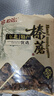 哈爾信 野生榛蘑 200g 東北山珍干貨 小雞燉蘑菇食材 火鍋食材 曬單實(shí)拍圖