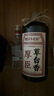 厚臣草臺香酒 貴州醬香型白酒純糧食非遺釀造白酒53度 53%vol 500mL 2瓶 贈精美禮袋1個 曬單實拍圖