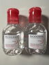 BIODERMA【王牌產(chǎn)品 旅行裝】貝德瑪送女友禮物粉水卸妝水 無憂旅行套裝 曬單實拍圖