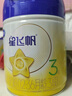 飛鶴星飛帆 嬰幼兒配方奶粉3段(1-3歲) 700g 專利OPO 育兒補貼 曬單實拍圖