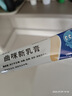 易菲莎 曲咪新乳膏15g/支×2支/盒 治療手足癬 體癬 股癬 濕疹 接觸性皮炎 脂溢性皮炎神經(jīng)性皮炎 龜頭炎包皮炎專用藥肛門肛周陰囊私處瘙癢脂溢性皮炎濕疹真菌感染止癢 曬單實(shí)拍圖