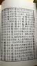 荀子集解（套裝全二冊） 曬單實(shí)拍圖