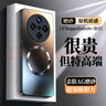 奶小鴨（NEYAA）【AG磨砂】適用oppofindx8s+手機殼 findx8s+保護套磁吸充電全包防摔超薄磨砂男女款 石墨黑 曬單實拍圖