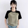京多夢純棉正肩短袖t恤女2025新款夏季設(shè)計感收腰抽繩顯瘦插肩短款上衣 綠色 M (80-100斤） 曬單實(shí)拍圖