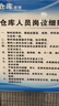 溪沫6S管理標語5S/7S/8S/10S企業(yè)文化宣傳海報車間倉庫展板掛圖標識牌 10S+KT板(一套10張) 60x80cm 曬單實拍圖