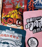 三只松鼠零食大禮包超大巨型整箱送男女友中秋節禮物盒裝肉干肉脯麻辣鹵味 巨型零食PLUS-小仙女豪華禮盒 曬單實(shí)拍圖