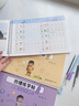 六品堂凹槽漢字描紅本幼小銜接練字帖幼兒園練字本一年級寫字本學前兒童字帖初學者練習冊幼升小寫字入門 曬單實拍圖