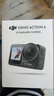 美本堂 適用于大疆 Osmo Action 4\3保護(hù)貼膜Action4磨砂貼紙3M 音樂(lè)怪獸 大疆OsmoAction4\3 曬單實(shí)拍圖