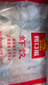 廣州酒家利口福 蝦餃480g 24只裝 早餐半成品 廣式早茶點(diǎn)心 生鮮食品速食美食 曬單實(shí)拍圖