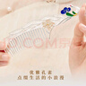 中國黃金（CHINA GOLD）銀梳子女款長(cháng)柄發(fā)梳孔雀銀梳送媽媽老婆生日禮物 約33g 曬單實(shí)拍圖