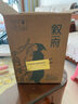 敘府 經(jīng)典白蓋 濃香型白酒 52度 500ml*4瓶  整箱裝  純糧食酒 曬單實(shí)拍圖