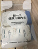 紅豆兒童內(nèi)褲男童棉質(zhì)平角短褲A類抑菌內(nèi)褲青少年四角短褲衩K4003 150 曬單實拍圖