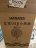 海納斯（HANASS）電風(fēng)扇/臺扇/立式小風(fēng)寶風(fēng)扇  直流定頻 迷你便攜學(xué)生風(fēng)扇 大風(fēng)力辦公室桌面伴侶創(chuàng)意電臺扇M2-151 曬單實(shí)拍圖