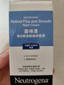 露得清小藍管維A醇面霜40g早C晚A入門晚霜細膩嫩膚護膚七夕禮物送女友 曬單實拍圖