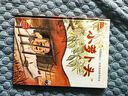 【精裝版】小蘿卜頭繪本 閃亮的紅心紅色經(jīng)典愛(ài)國主義教育繪本 紅色故事繪本幼兒園閱讀硬殼繪本精裝硬皮正版書(shū)籍兒童3-6歲 小蘿卜頭的故事書(shū) 【精裝版】小蘿卜頭繪本 曬單實(shí)拍圖