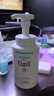 珂潤(rùn)（Curel）保濕潔顏泡沫300ml 弱酸性潔面氨基酸洗面奶 敏感肌適用 男女通用 曬單實(shí)拍圖