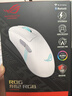 ROG月刃2RGB 無(wú)線(xiàn)鼠標有線(xiàn)/2.4G/藍牙三模游戲鼠標 有線(xiàn)無(wú)線(xiàn)雙8K 人體工學(xué)設計區RGB燈光 月刃2RGB 月曜白 曬單實(shí)拍圖